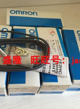 欧姆龙OMRON原装正品开关传感器E3HT-DS3E1
