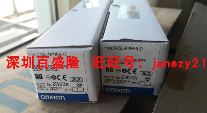 Omron/欧姆龙原装全新正品电磁锁安全门开关D4SL-N2NFA-D D4NFA