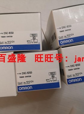 Omron/欧姆龙原装全新正品限位开产D5C-1AP0 1DS0 1DA0 1DP0