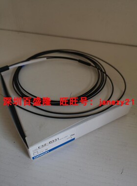 Omron/欧姆龙原装全新正品光纤传感器E32-D331 D32 331-FCN 2M