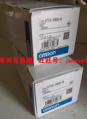 H7CX-AWSD-N用H7CC-AWSD替代 Omron/欧姆龙原装全新正品计数器