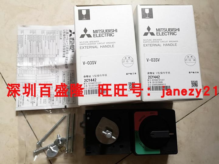 V-03SV05SV03SV2操作手柄三菱
