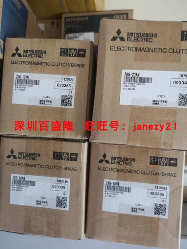 闪电发货！MITSUBISHI三菱原装全新正品磁粉离合器ZKG-10AN