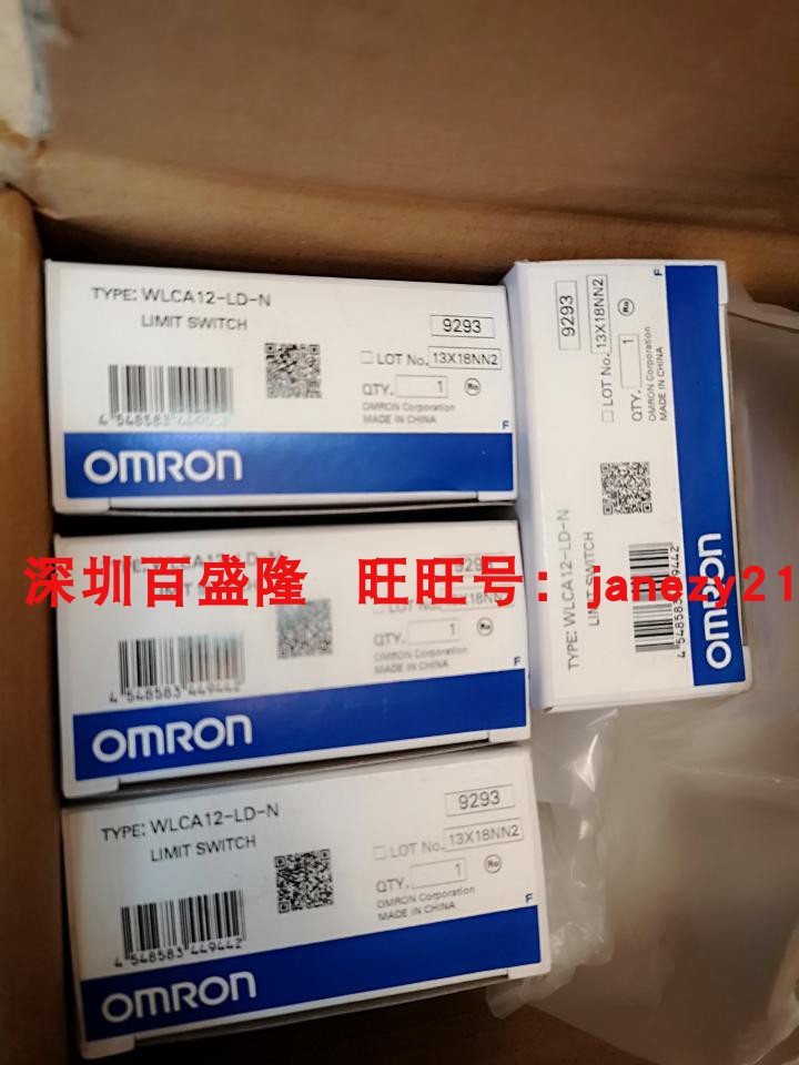 Omron/欧姆龙原装全新正品限位开关WLCA12-TS   LD-N 2LD-N