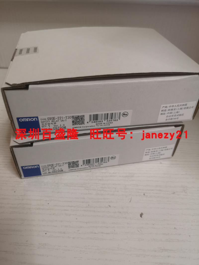G9SE-221-T30DC24Omron/欧姆龙