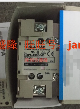 OMRON欧姆龙原装全新正品G3NA-205B DC5-24V