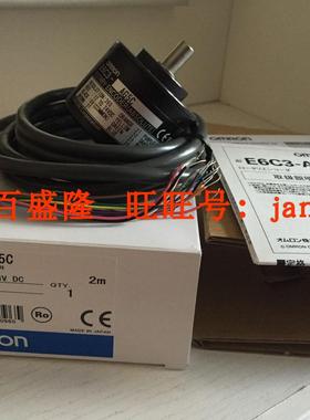欧姆龙OMRON原装全新正品编码器E6D-CWZ2C 4096 P/R 0.5M