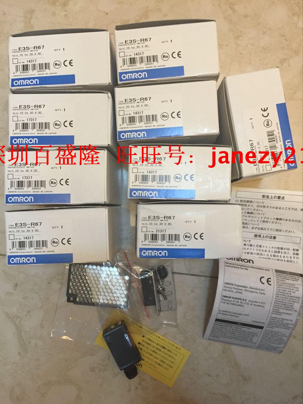 Omron/欧姆龙原装全新正品传感器E3S-AD37 AD61 AD68 AD81 AD87