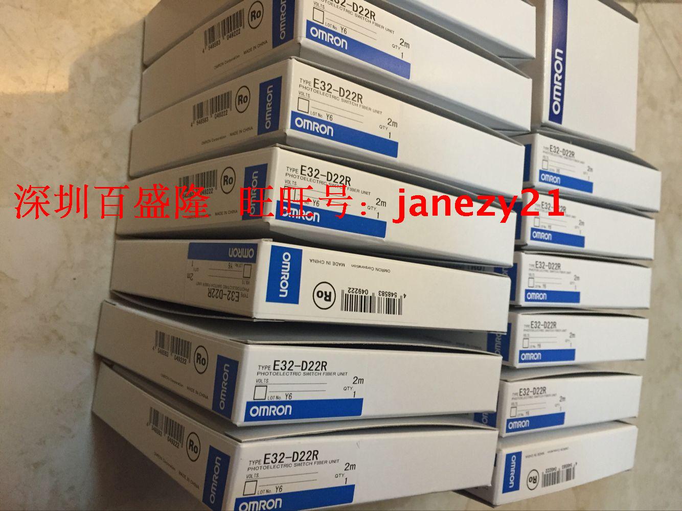 欧姆龙OMRON原装全新正品光纤E32-T54V 0.5M