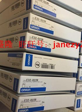 OMRON欧姆龙原装全新正品传感器E32-T51F 2M E32-T11NF