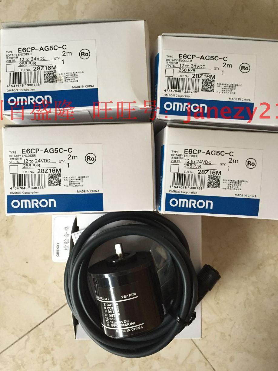 OMRON欧姆龙原装全新正品编码器E6A2-CWZ3C 200P/R