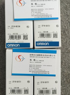 欧姆龙OMRON 原装PLC 内存卡  C200HW-ME04K