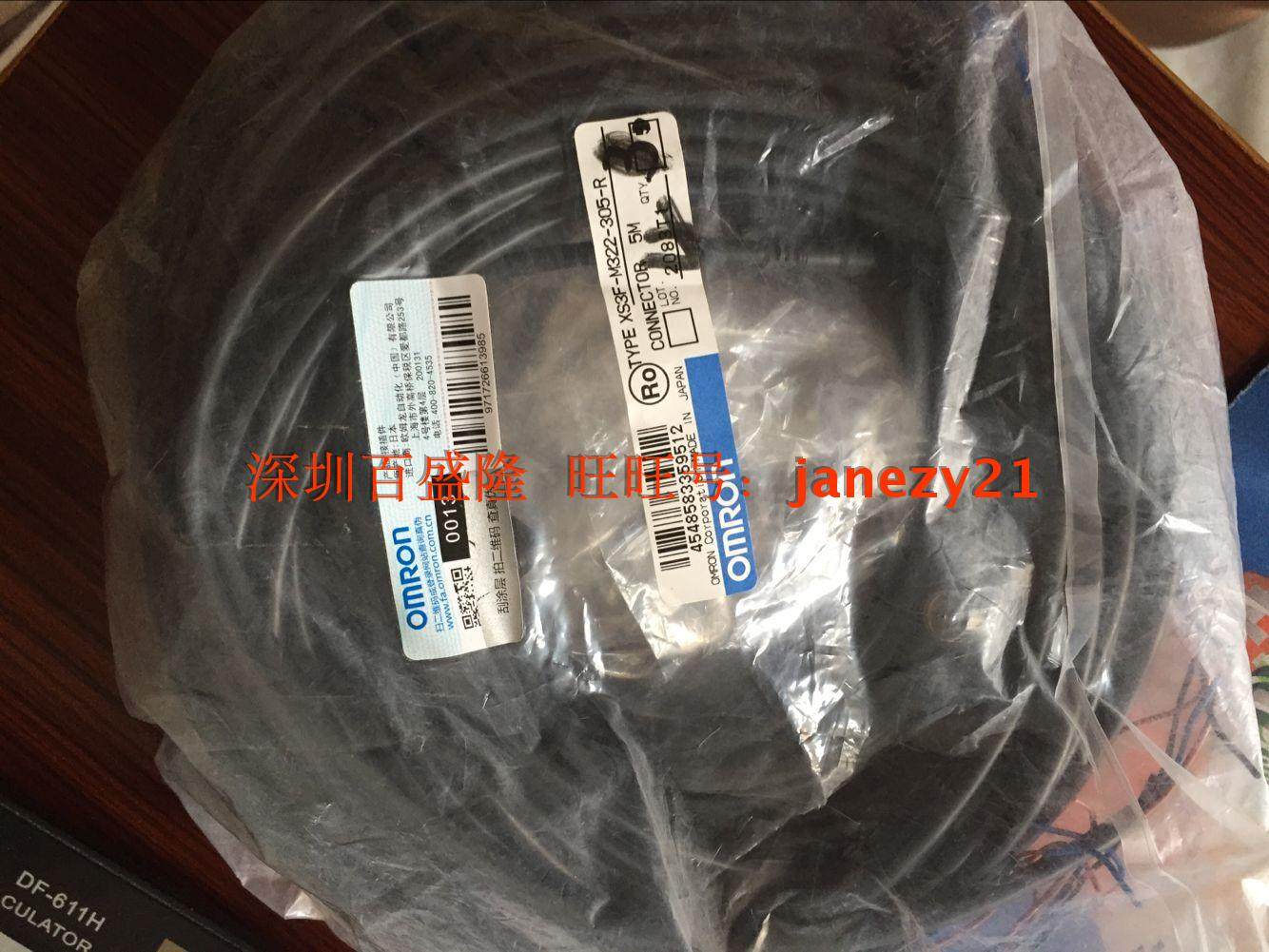 欧姆龙OMRON原装全新正品连接线XS2F-D422-DA0-F