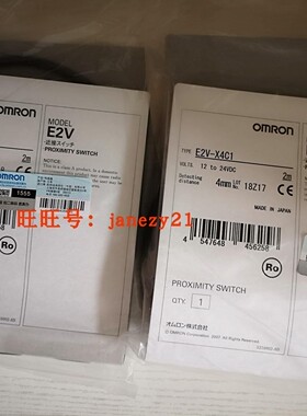 E2V-X4/X5/X10C1 2M X4C1-M1 Omron/欧姆龙原装全新正品接近开关