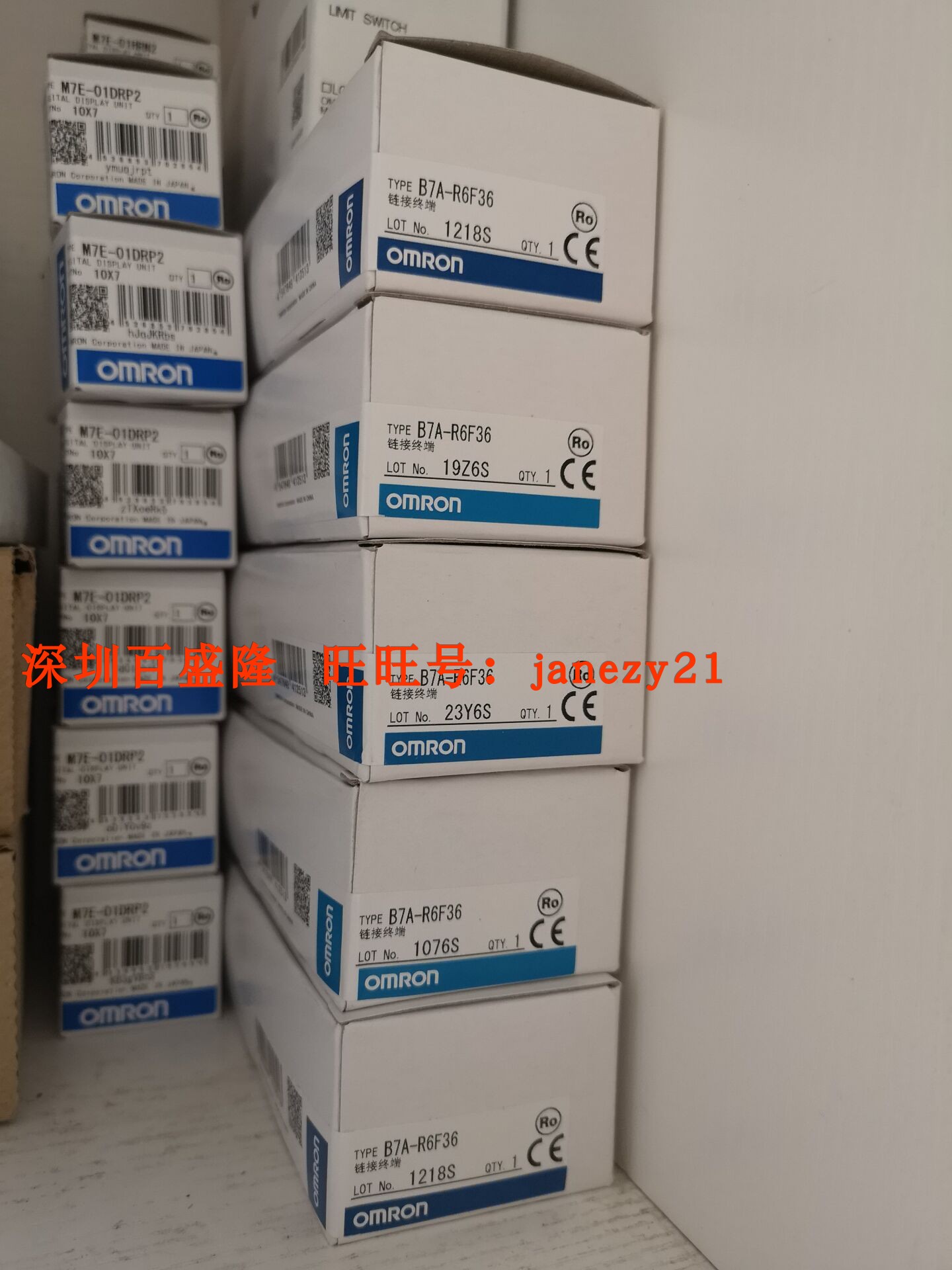 Omron/欧姆龙原装全新正品PLC模块 B7A-R6C16