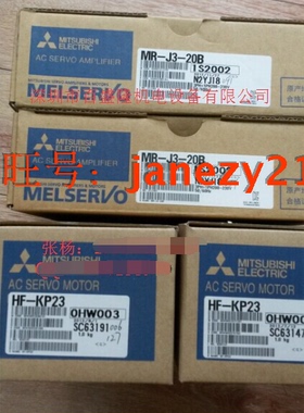 三菱MITUBISHI原装全新正品伺服驱动器MR-J3-200T