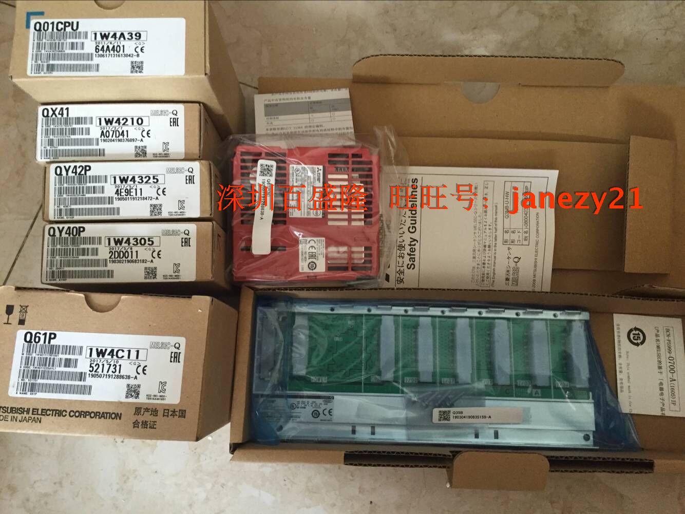 三菱MITSUBISHI原装日本产PLC模块QD75M1 QD75MH2  QD75MH4