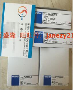 欧姆龙OMRON原装 继电器LY3N DC24V 全新正品