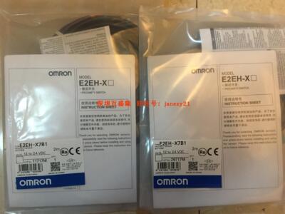 欧姆龙OMRON原全新正品E2EF-X12D1-M1TGJ  E2EF-X7D1-M1TGJ 0.3M