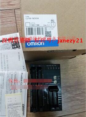 欧姆龙OMRON原装全新正品PLC模块CJ1W-NC234