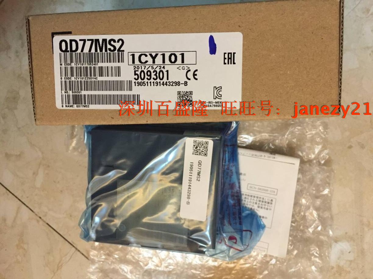 三菱MITSUBISHI 全新原装正品PLC QD77MS2