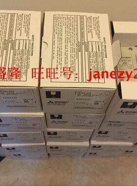 现货三菱MITSUBISHI塑壳断路器NF63-SW NF63-SV 2P 3P 电流3A~63A
