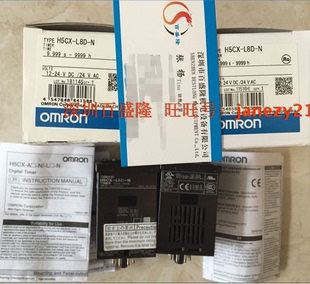 XDNM 定时器H5CN 全新正品 Omron AC100 欧姆龙原装 240V