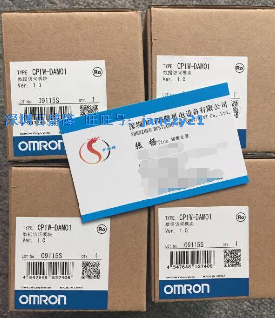 OMRON欧姆龙原装全新正品PLC模块CP1W-DAM01