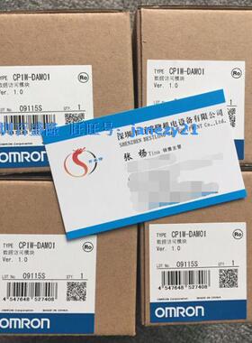 OMRON欧姆龙原装全新正品PLC模块CP1W-DAM01