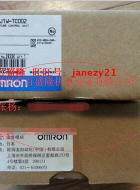 Omron/欧姆龙原装全新正品PLC模块CJ1W-TC004 CJ1W-SP001