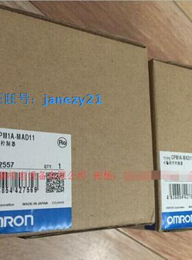 OMRON欧姆龙原装全新正品可编程控制器CPM1A-MAD11