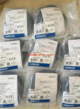 欧姆龙OMRON原装全新正品传感器E3Z-LS68