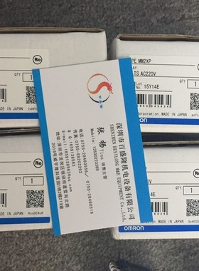 欧姆龙OMRON原装全新正品继电器MM2XPN DC24