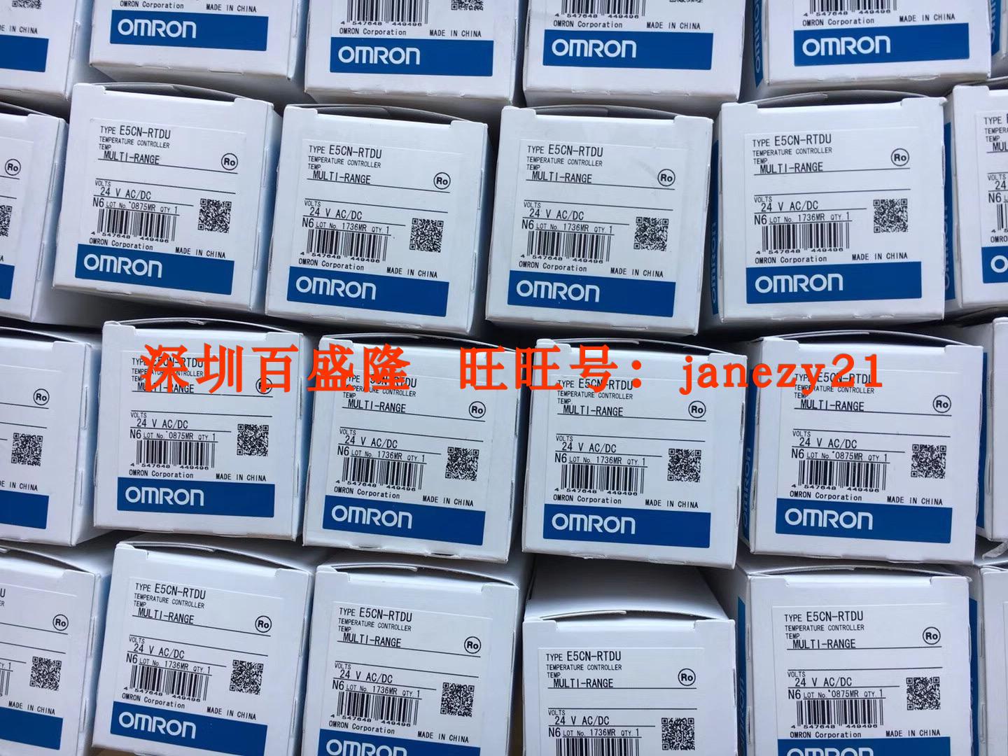 闪电发货！Omron/欧姆龙原装全新正品温控仪E5CN-Q2HBTC R2TDU