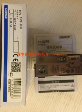 欧姆龙OMRON原装全新正品固态继电器G3PE-215BL DC12-24