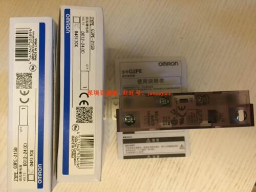 欧姆龙OMRON原装全新正品固态继电器G3PE-235BL DC12-24