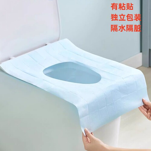 出游用品便携酒店厕所防水马桶垫