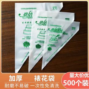 裱花袋商用家用一次性加厚大号小号中号烘焙蛋糕挤奶油曲奇挤花袋