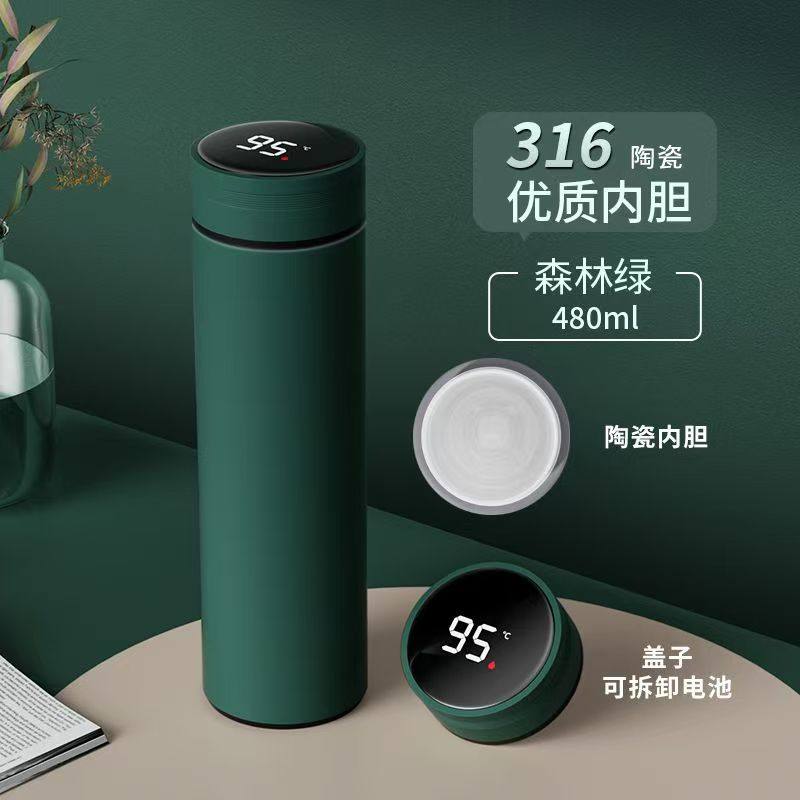 智能保温杯男女高档316不锈钢商务便携高颜值泡茶水杯