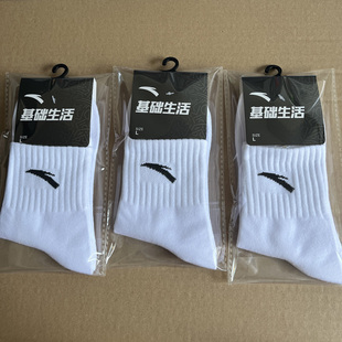 5双独立装 安踏男女运动袜春秋冬平板中袜夏短袜船袜跑步袜训练袜