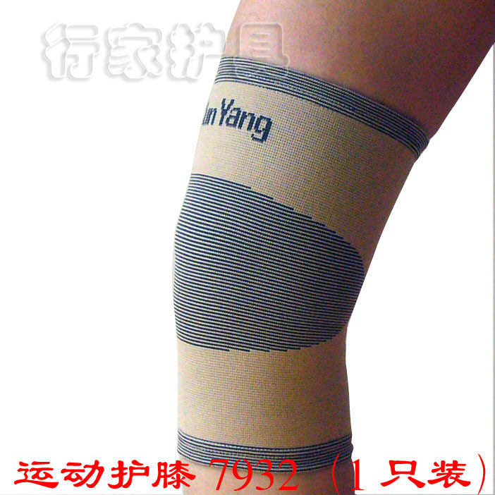 Protection sport - Ref 584303 Image 4