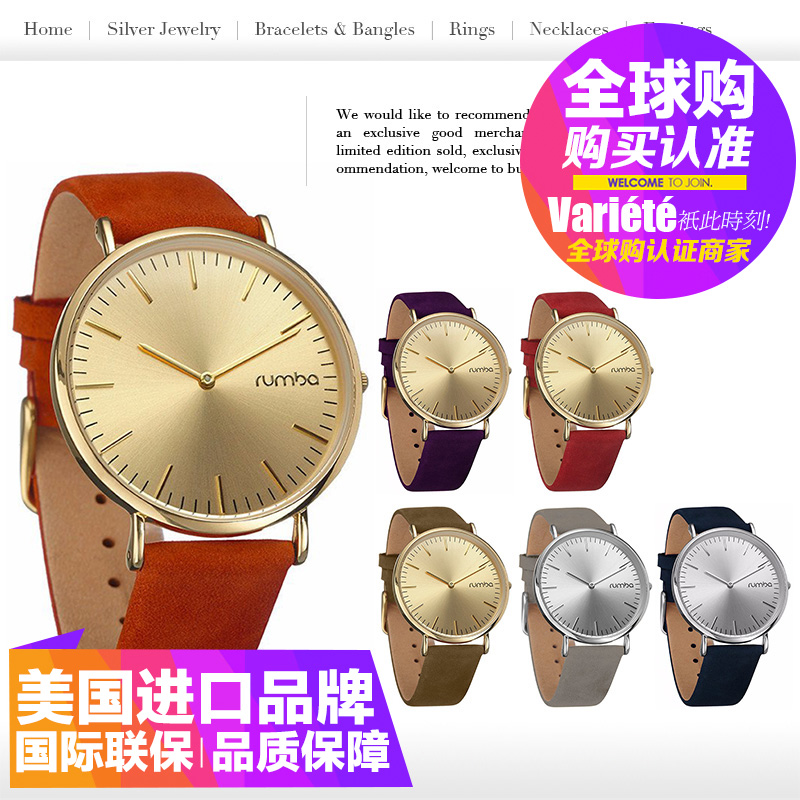 正品保证美国麂皮腕表