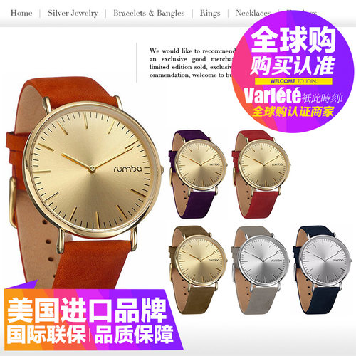 正品保证美国麂皮腕表