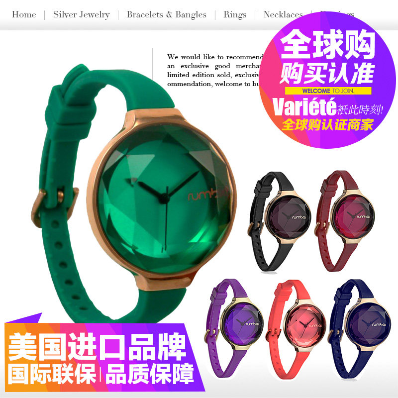 清仓!rumbatime美国糖果色水晶面宝石刻面表盘手表