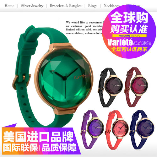 清仓!rumbatime美国手表表盘