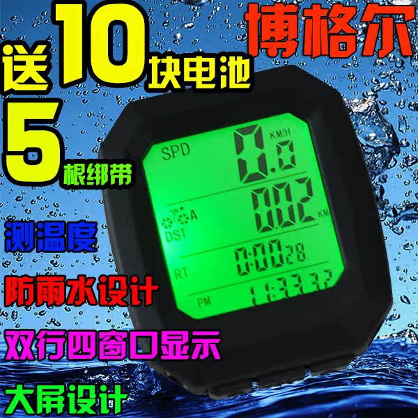 Compteur de vélo BOGEER - Ref 2427537 Image 1