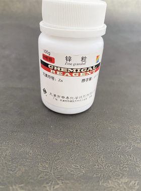 申泰金属颗粒实验专用试剂