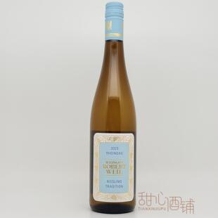 德国三杰 罗伯特威尔传统雷司令半甜白葡萄酒 RobertWeil 2023