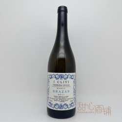 意大利葡萄酒 I Clivi Brazan 小众出彩马里奥山丘酒庄布郎扎干白