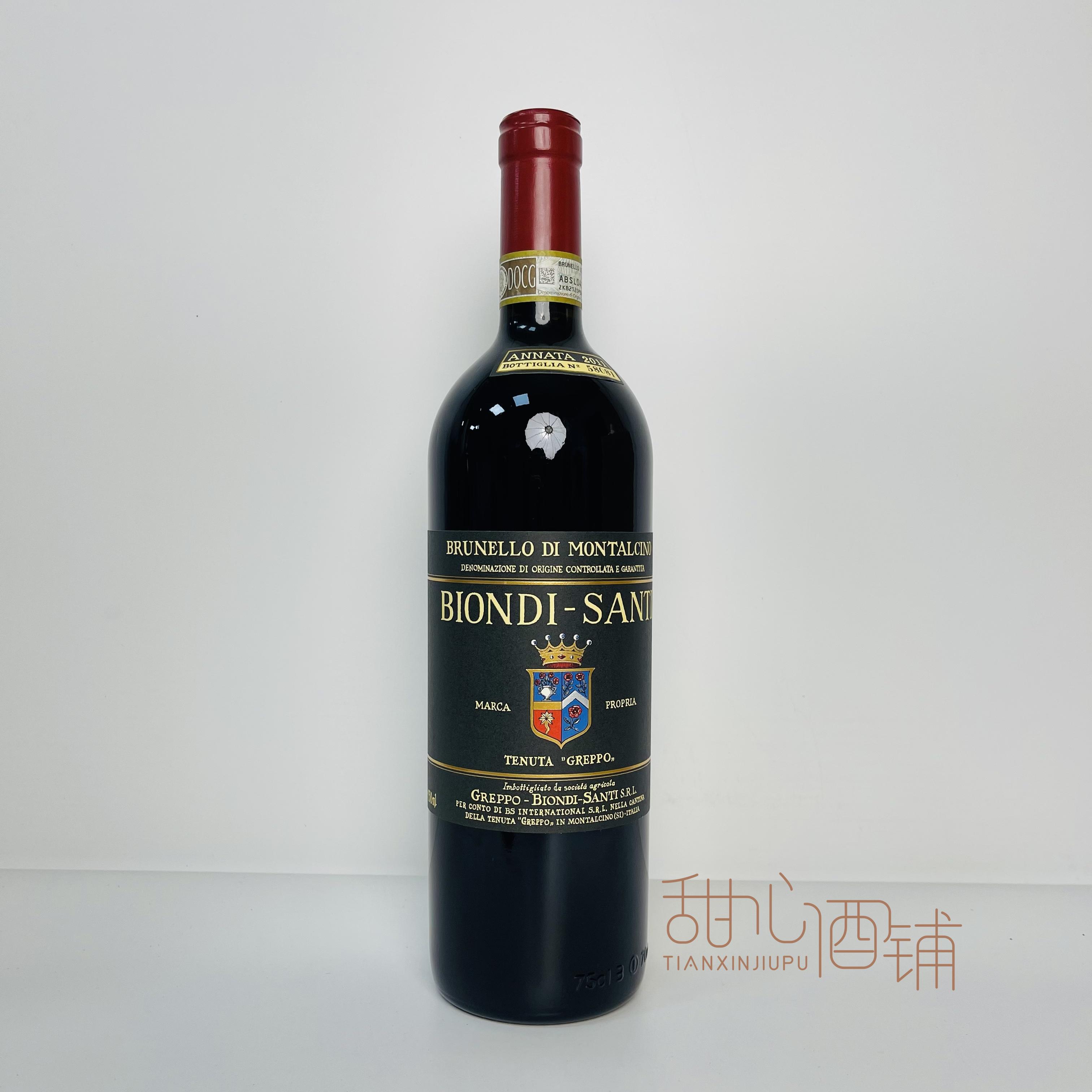 碧安帝山迪格瑞坡园珍藏干红